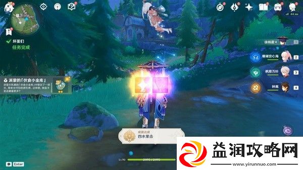 原神坏家伙世界任务攻略