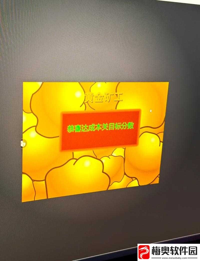 救援受困狮子