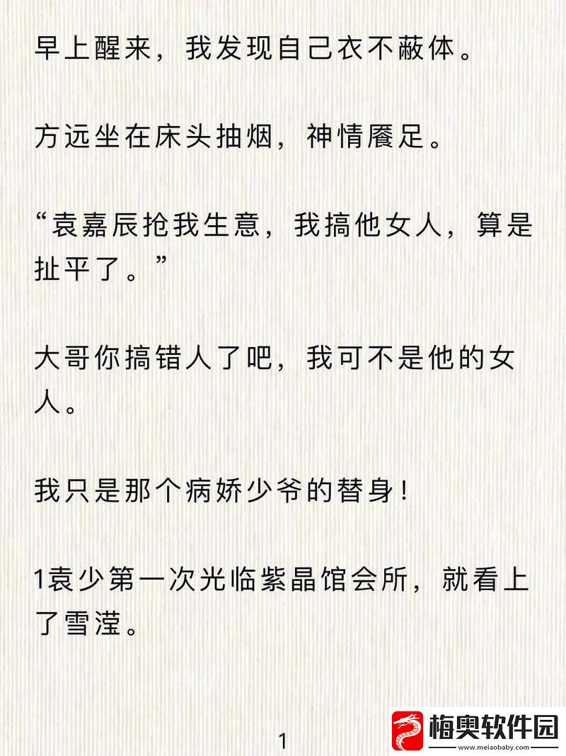 我们不合适-1V1：不合适的缘由探讨
