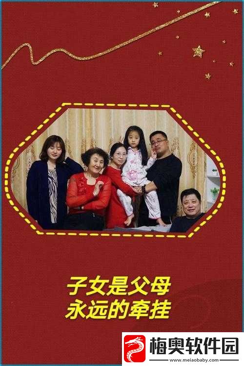 父母儿女一家换着玩：趣味体验
