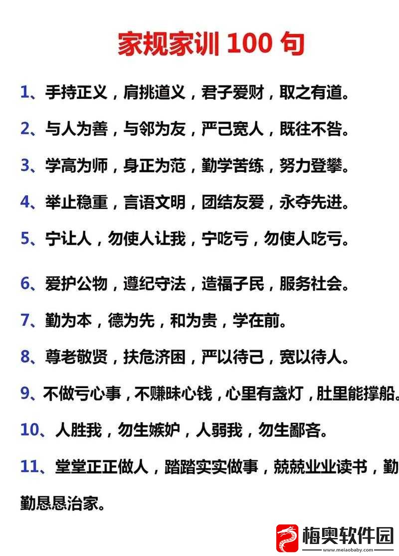 探究高富帅这一词汇所蕴含的真正意义及其在社会中的影响