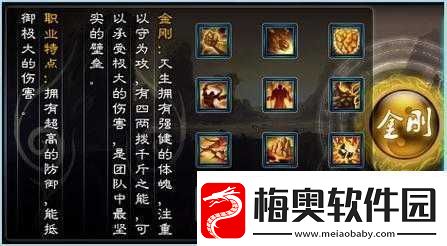神仙传之赚钱秘籍大揭秘多种途径助你快速获取财富