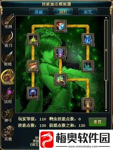 御龙在天不花钱也能玩转的全方位详细攻略指南