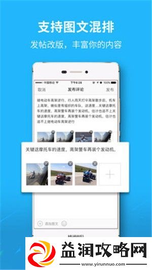 爱江夏新闻资讯服务平台-爱江夏APP下载v3.2.0