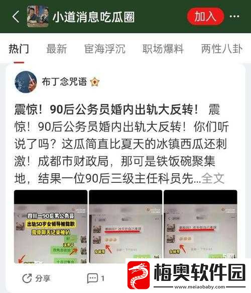 155fun-吃瓜爆料最新热点：娱乐圈那些事儿