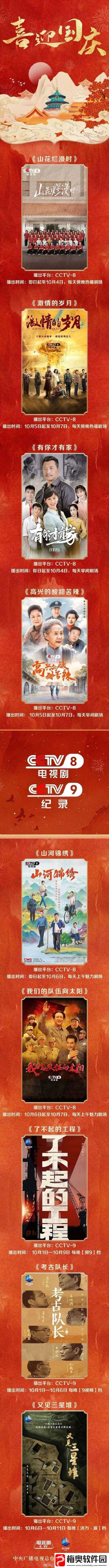神秘在线观看免费观看：无需付费-轻松畅享精彩内容