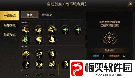 风之大陆狂战士技能加点指南：最佳加点推荐与策略解析