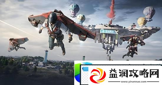 和平精英冷魅狂客何时上线
