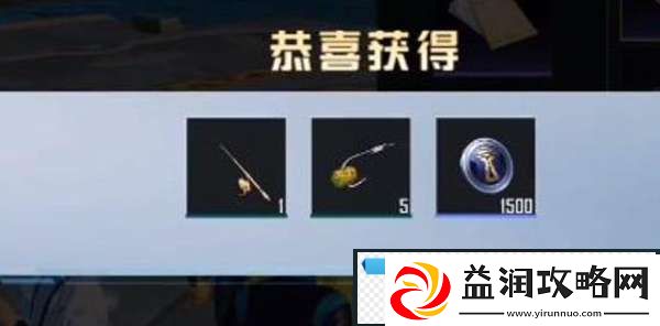 和平精英绿洲世界鱼竿怎么升级垂钓