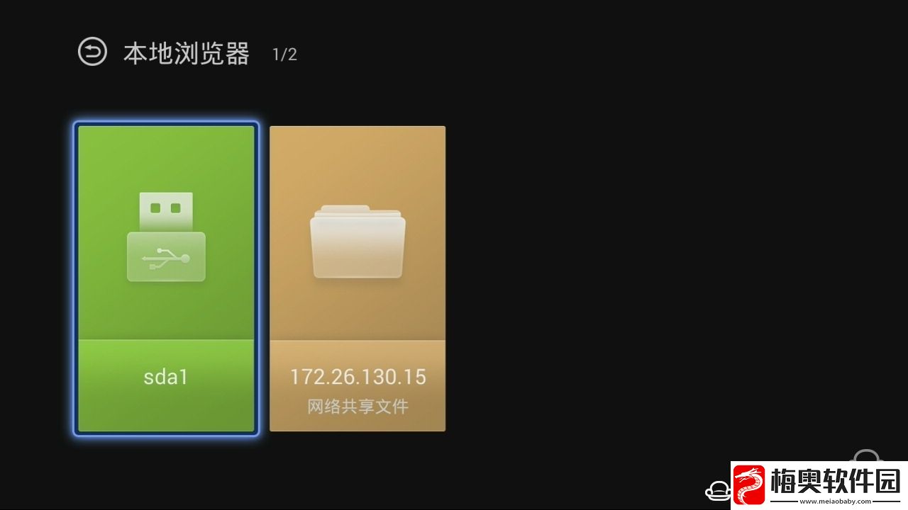泰捷WEBOX