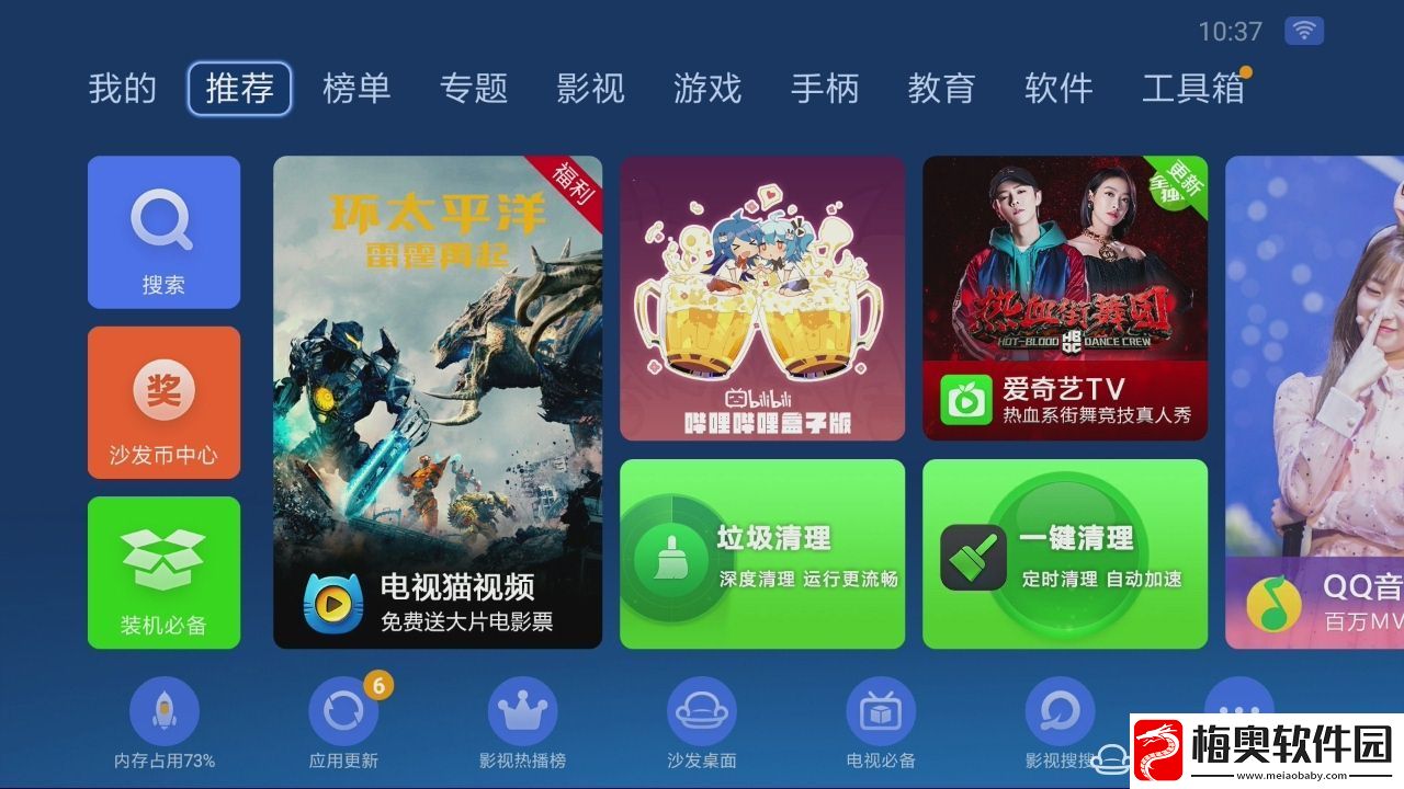 小米电视4S