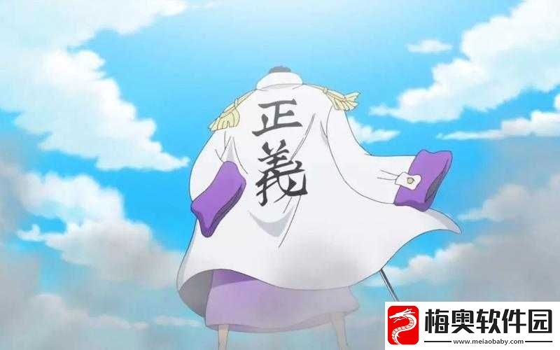 海贼无双