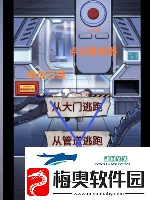 怪谈研究所怪形危机怎么通关