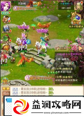 IP引擎发行齐发力三生三世十里桃花H5手游全屏席卷游戏市场