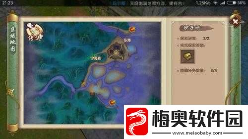楚留香手游探索指南