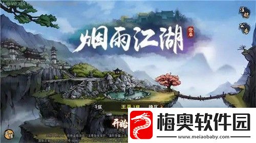 烟雨江湖暗器风云任务如何完成