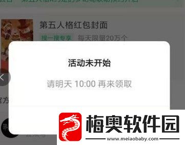 微信第五人格红包封面在哪领