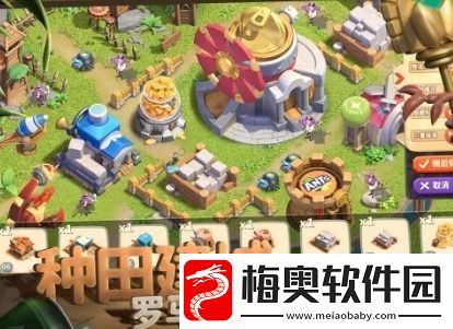 蚁族崛起神树之战统帅怎么换