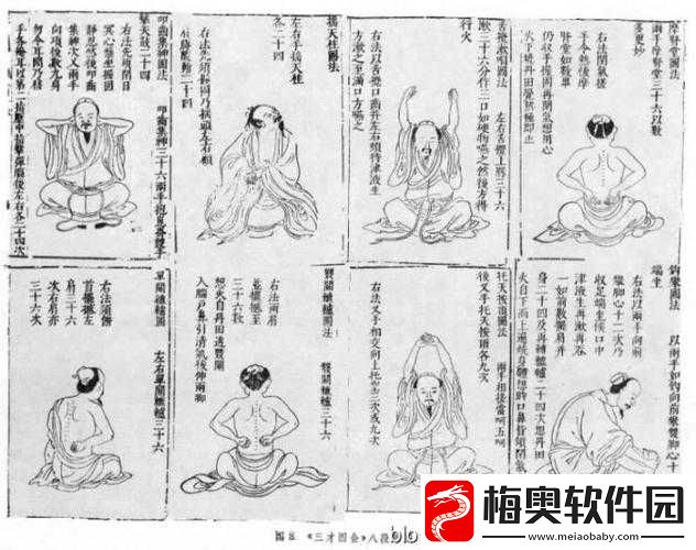 七十二招式视频