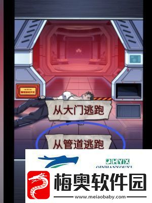 怪谈研究所怪形危机怎么通关