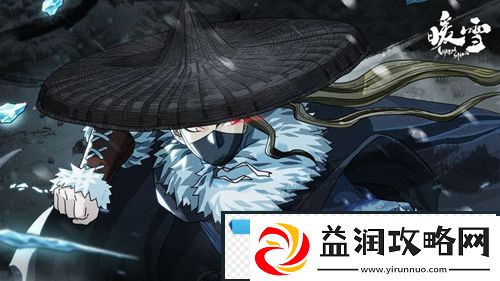 暖雪狂暴之血怎么玩