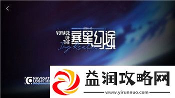 魔界战记5反击