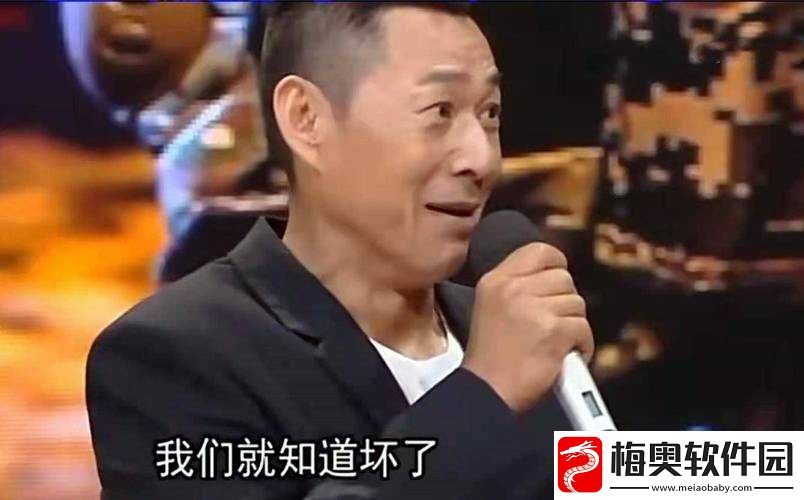 真正男子汉手游