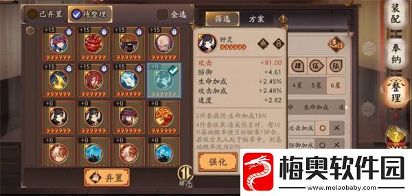 阴阳师一言证道活动全攻略