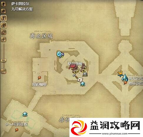 最终幻想14水晶世界飞梭A9坐骑获得方法