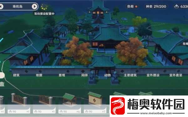 原神壶中洞天选择指南