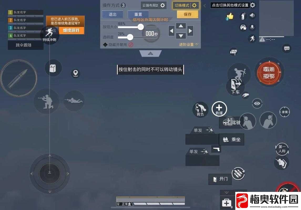 绝地求生刺激战场指操作学习指南