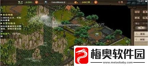 烟雨江湖暗器风云任务如何完成