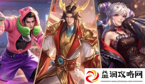 新春皮肤15新增5白嫖