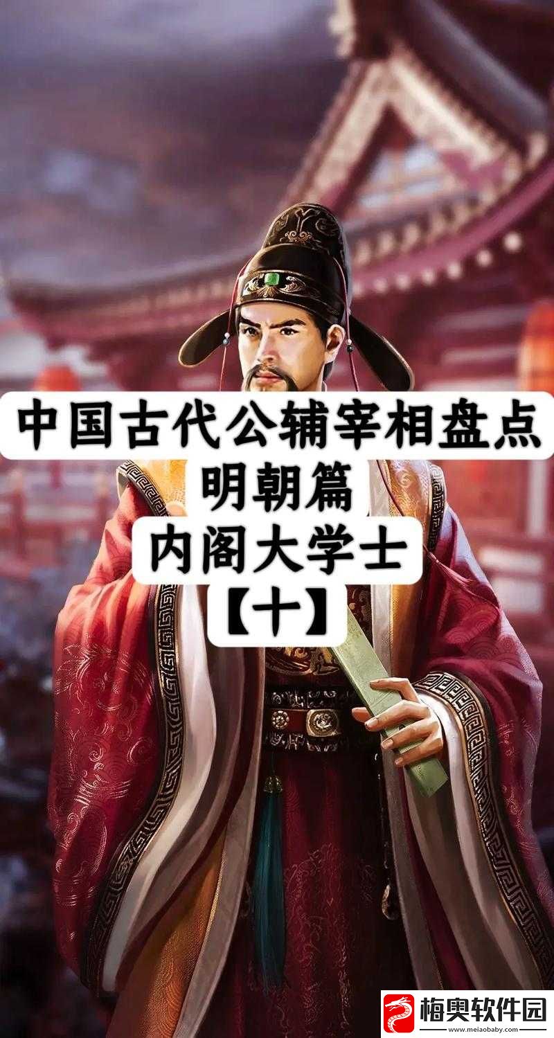 微信看图知成语大学士挑战攻略