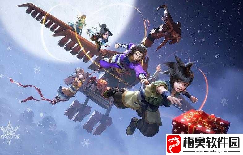 秦时明月