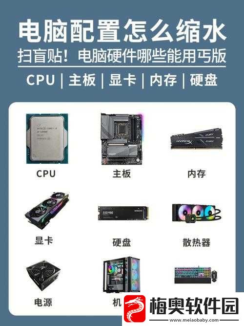 深入探究XD5游戏运行所需的电脑硬件配置具体要求详情