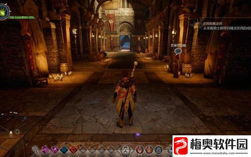 龙腾世纪