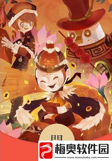 微信第五人格红包封面在哪领