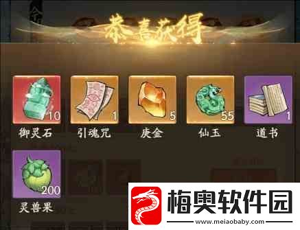 寻道大千灵石用法推荐