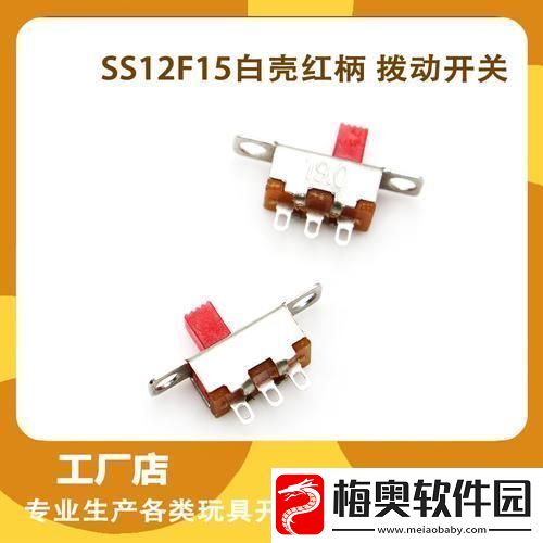 玩具的奥秘
