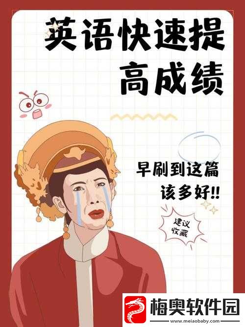解锁好大赛的满满成功秘籍