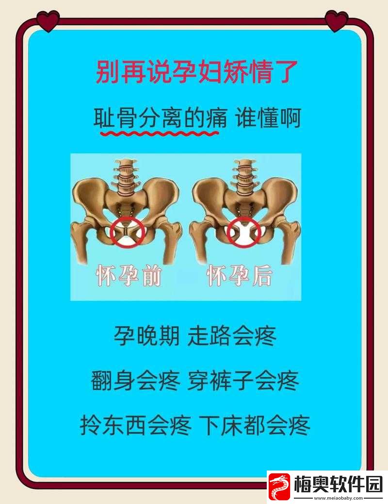 阿痛痛疼疼疼疼的奇妙经历
