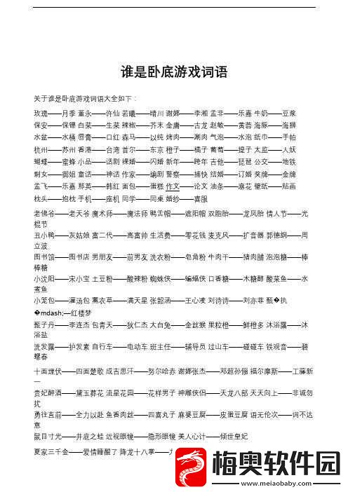老谢小区保安赵敏老师个人资料介绍