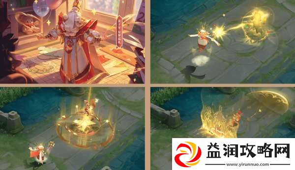 新春皮肤15新增5白嫖
