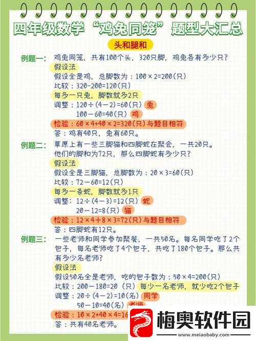 只此一关第