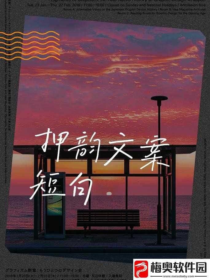 周棋洛短信甜蜜回应