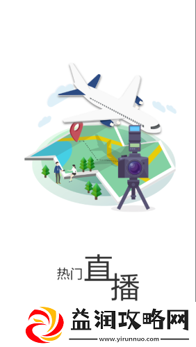 大美湟中最新版app下载安装