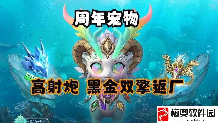 宠物陷阱基础玩法大揭秘