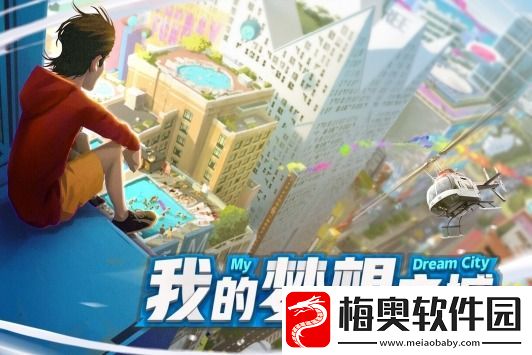 商道高手礼包码最新2023