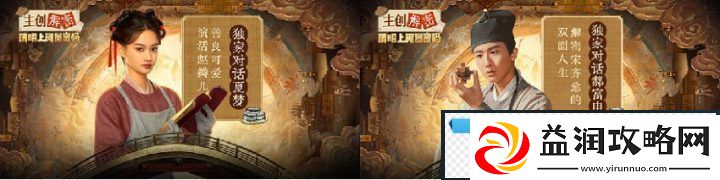 咪咕视频不断探索清明上河图密码新发展路径